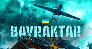Banner Bayraktar